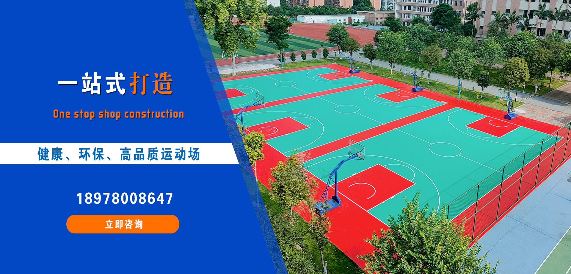 通欄圖片