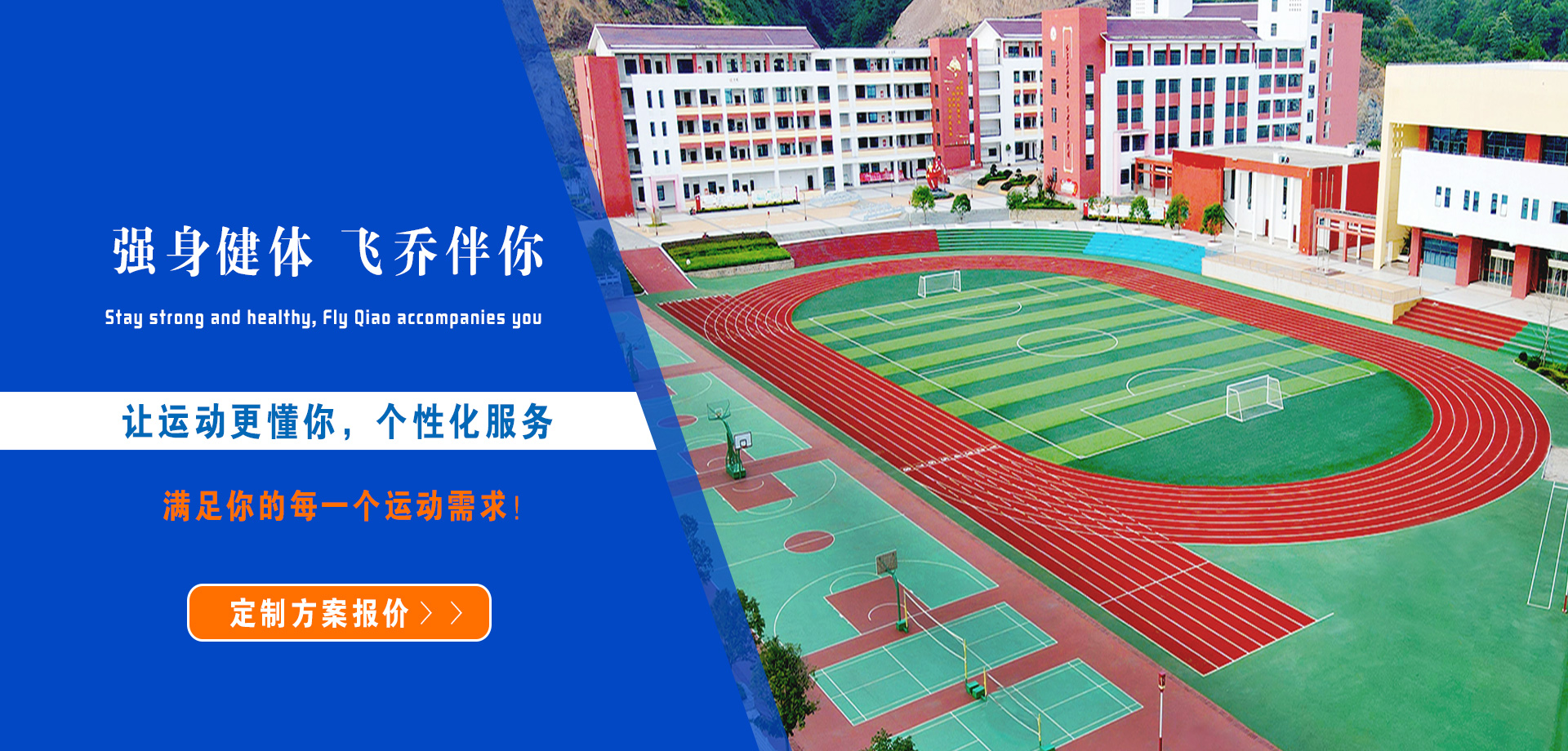 通欄圖片